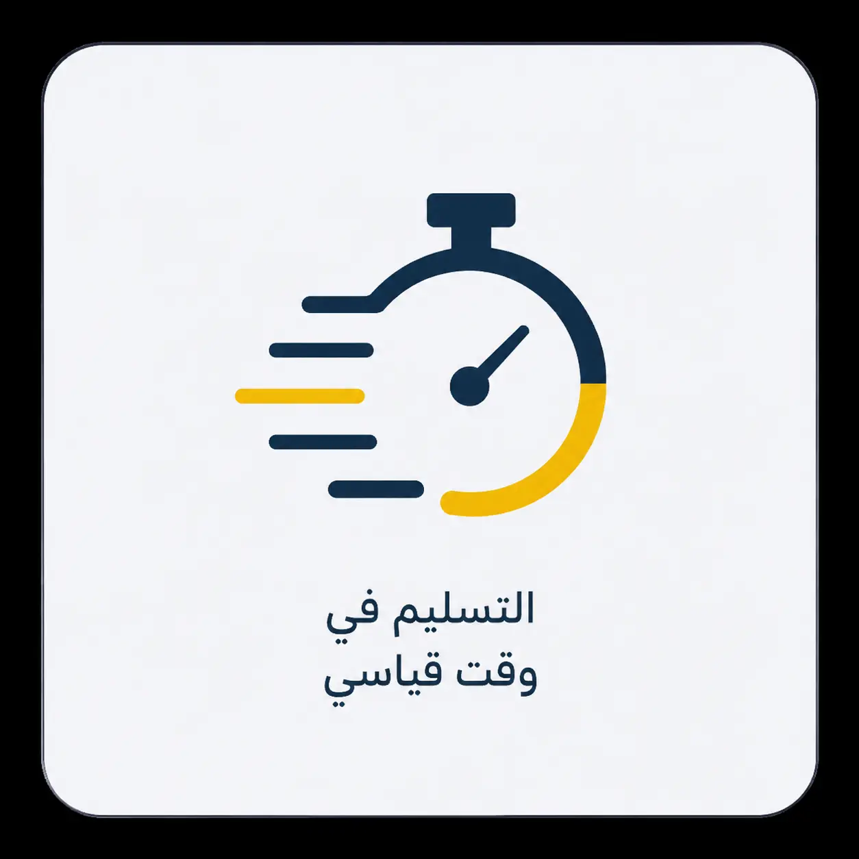 ثوب أعمال الصورة 3