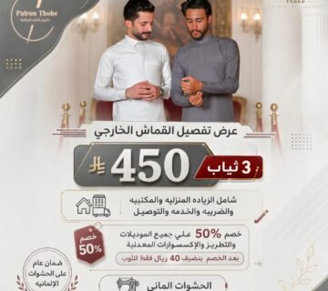 WhatsApp Image 2026 09 04 at 7 30 48 PM 1 360x320