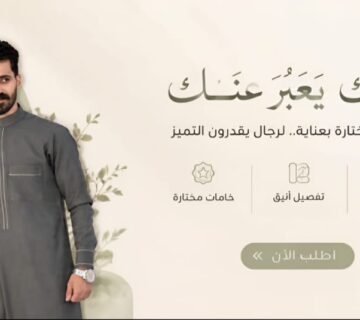 WhatsApp Image 2026 09 05 at 8 31 14 PM 360x320